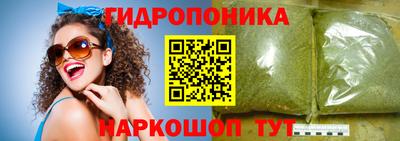 ГАЛЛЮЦИНОГЕННЫЕ ГРИБЫ Балашиха