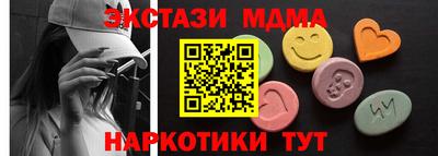 мяу мяу мука Ливны