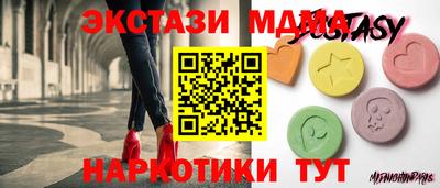 метамфетамин Балаково