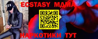 прущий лед Гусев