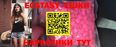 круглые Балахна