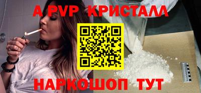 кристаллы Гусь-Хрустальный