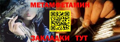 МДПВ Гусиноозёрск