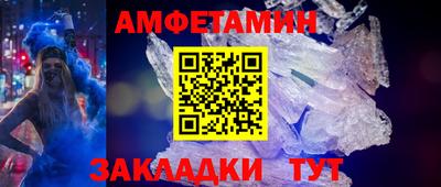 кристаллы Гусь-Хрустальный