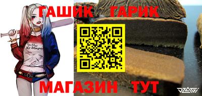 кристаллы Гусь-Хрустальный