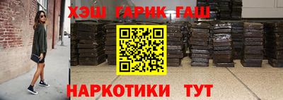 ГАЛЛЮЦИНОГЕННЫЕ ГРИБЫ Балашиха