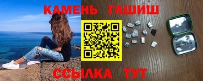 круглые Балахна