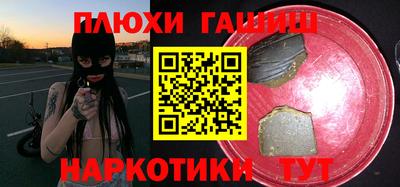 кристаллы Гусь-Хрустальный