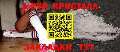 кристаллы Гусь-Хрустальный