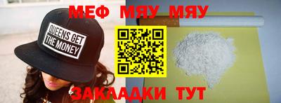 МДПВ Гусиноозёрск