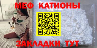 метамфетамин Балаково