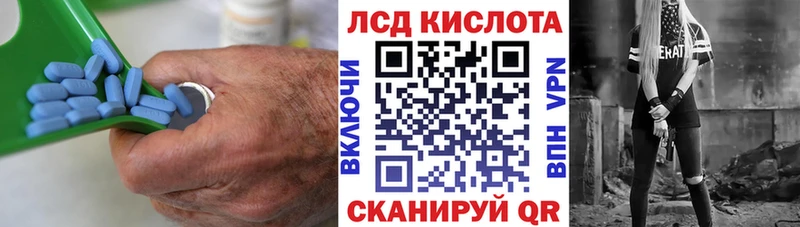 где купить наркоту Кубинка ЛСД экстази ecstasy
