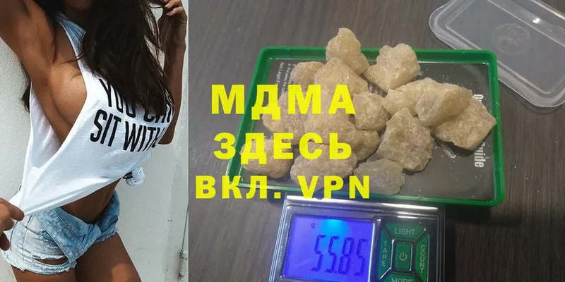 hydra как зайти  Кубинка  MDMA молли 