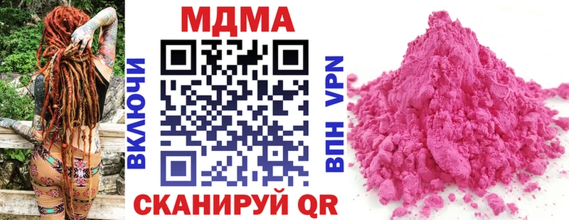 МДМА молли  Кубинка 