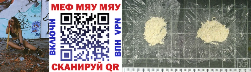 blacksprut как зайти  Кубинка  МЕФ mephedrone 
