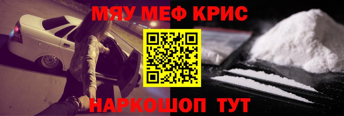 МЕФ  Кубинка