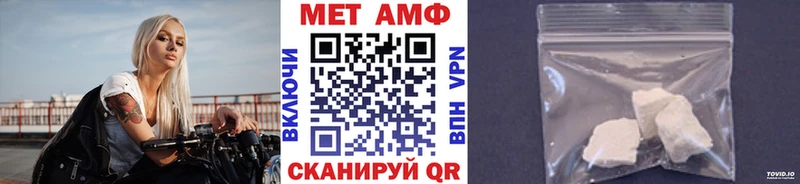 МЕТАМФЕТАМИН пудра  Кубинка 