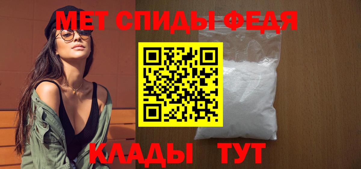 Метамфетамин пудра Кубинка