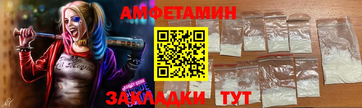Кубинка  Первитин  Вход с VPN  МЕТАМФЕТАМИН Декстрометамфетамин 99.9% 
