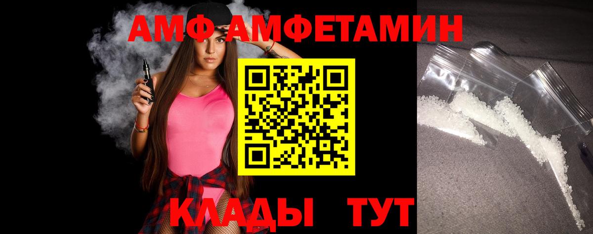 МЕТАМФЕТАМИН винт  Кубинка 