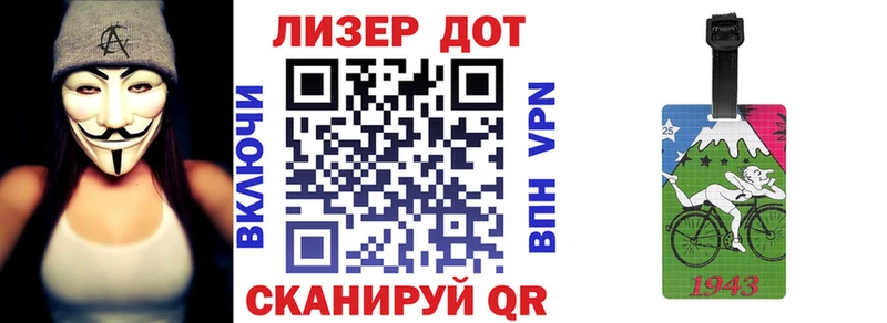 как найти закладки  Кубинка  Марки 25I-NBOMe 1500мкг 