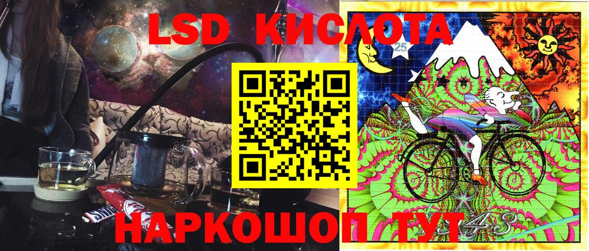 Наркотические марки 1,5мг  Марки 25I-NBOMe  Кубинка  Наркотические марки 1,5мг 