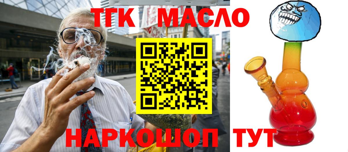 Кубинка  Метамфетамин  COCAIN  Метадон  Гашиш  МЕФ кристаллы  APVP СОЛЬ   Меф МЯУ МЯУ кристаллы  Cocaine 