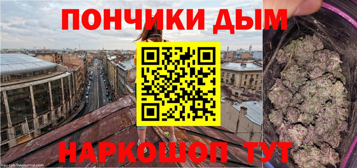 Бошки Шишки White Widow  Кубинка  Конопля AK-47  Бошки марихуана марихуана 