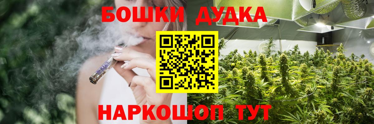 МАРИХУАНА планчик  Шишки марихуана SATIVA & INDICA  Вход с VPN  МАРИХУАНА гибрид  Кубинка 
