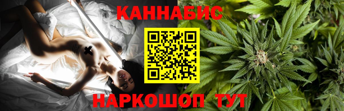 Конопля White Widow Кубинка